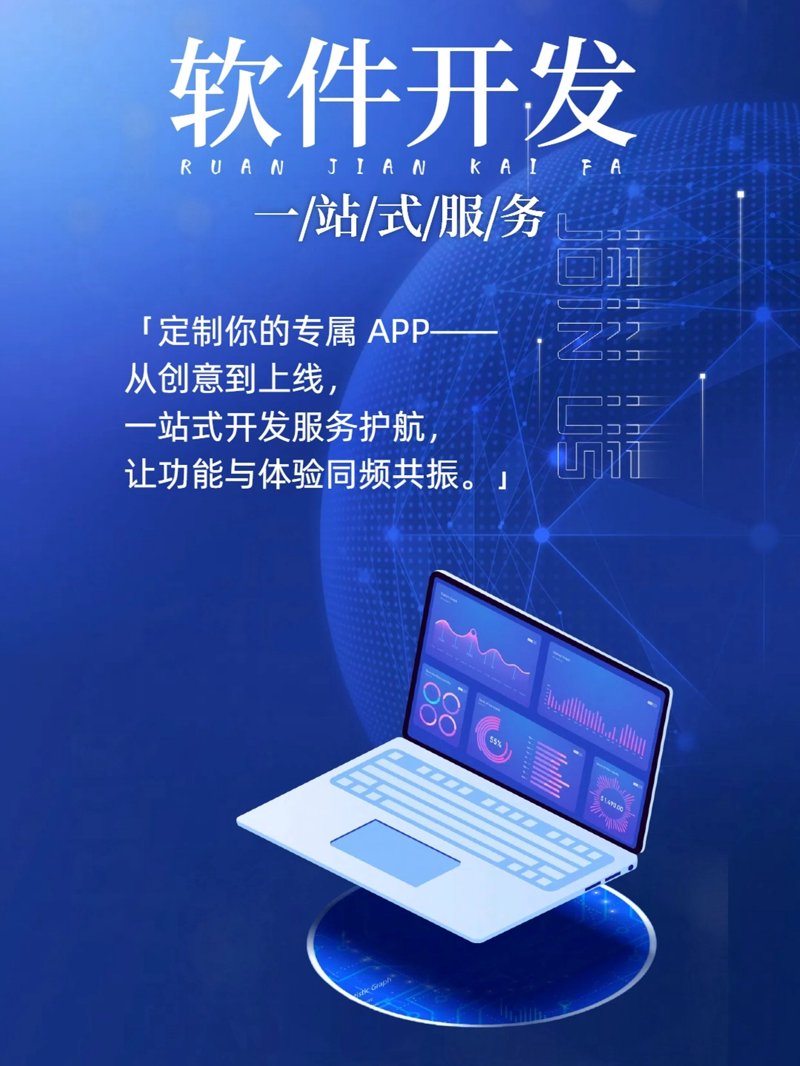 小程序定制开发一般要多少钱？这个问题经常让创业者们抓耳挠腮。