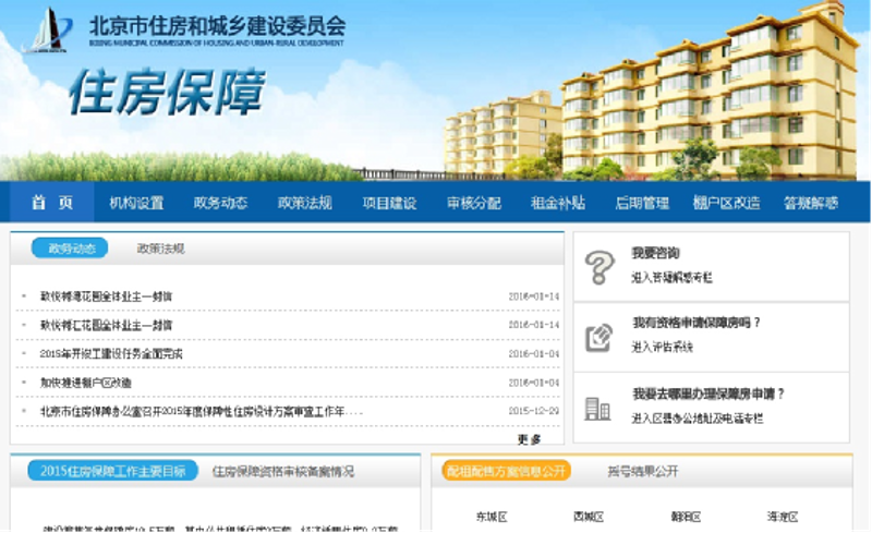 如何选择合适的技术外包服务商?——一场轻松的对话