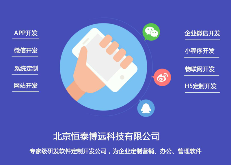 小程序定制开发一般要多少钱？这个问题让许多企业在考虑小程序时感到困惑。